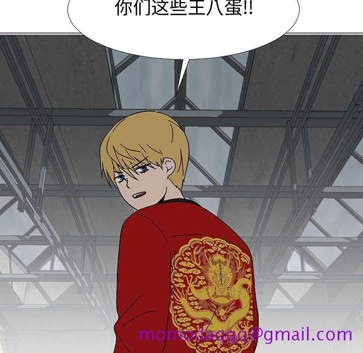 每天忍耐的男人[h漫]韩漫全集-每天忍耐的男人-第 74 章无删减无遮挡章节图片 