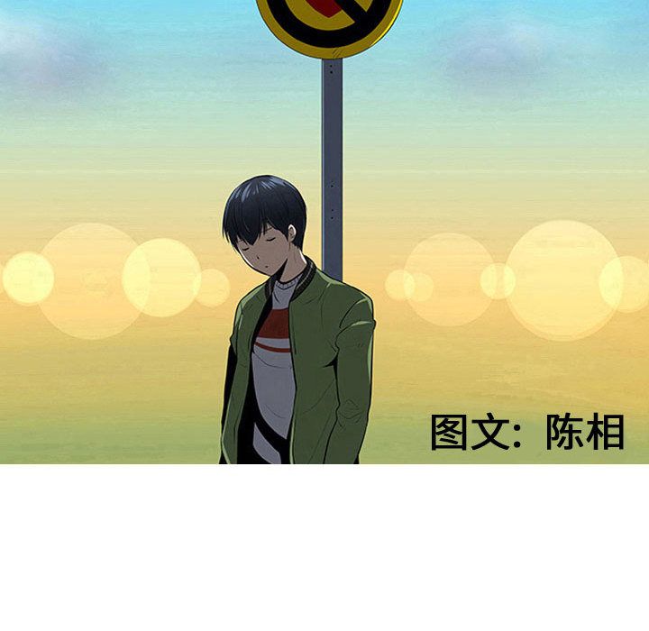 每天忍耐的男人[h漫]韩漫全集-每天忍耐的男人-第 74 章无删减无遮挡章节图片 