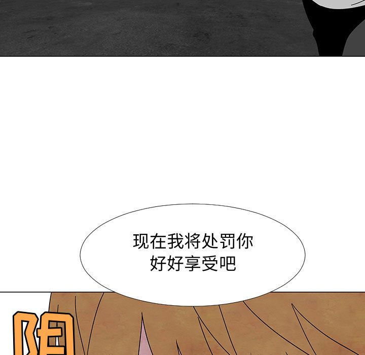每天忍耐的男人[h漫]韩漫全集-每天忍耐的男人-第 74 章无删减无遮挡章节图片 