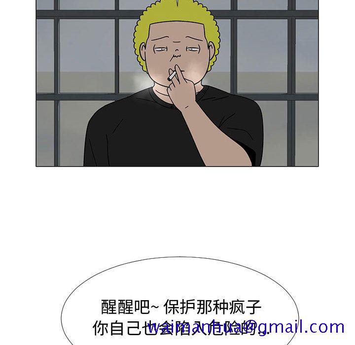 每天忍耐的男人[h漫]韩漫全集-每天忍耐的男人-第 74 章无删减无遮挡章节图片 