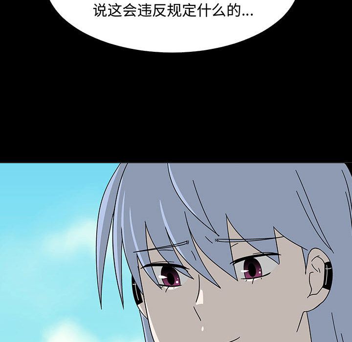 每天忍耐的男人[h漫]韩漫全集-每天忍耐的男人-第 74 章无删减无遮挡章节图片 
