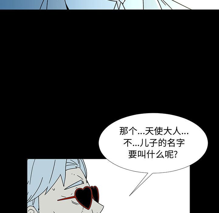 每天忍耐的男人[h漫]韩漫全集-每天忍耐的男人-第 74 章无删减无遮挡章节图片 