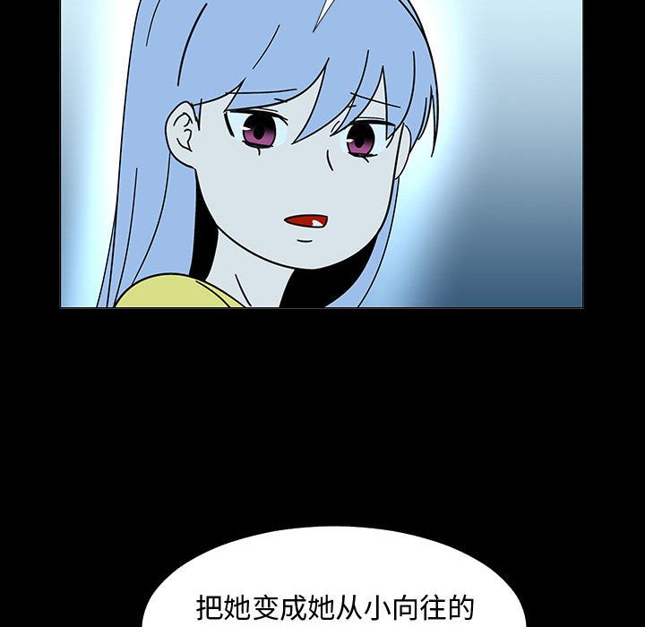 每天忍耐的男人[h漫]韩漫全集-每天忍耐的男人-第 74 章无删减无遮挡章节图片 