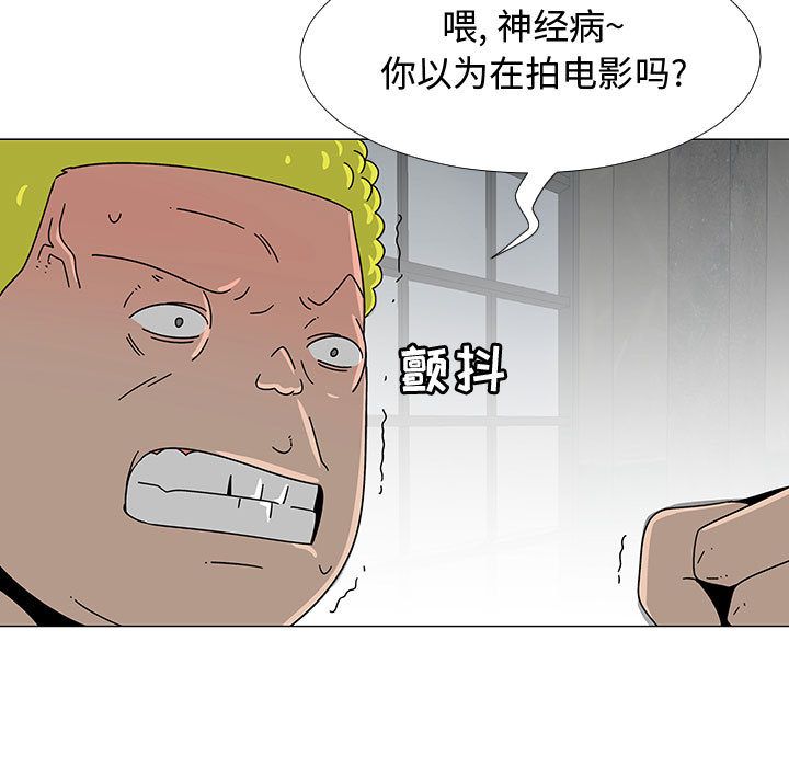每天忍耐的男人[h漫]韩漫全集-每天忍耐的男人-第 74 章无删减无遮挡章节图片 