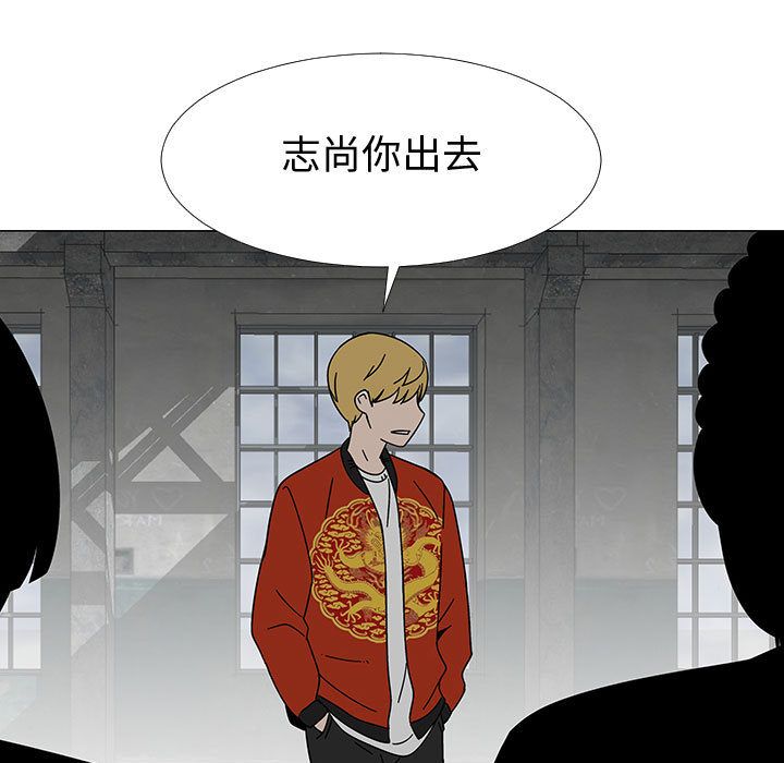 每天忍耐的男人[h漫]韩漫全集-每天忍耐的男人-第 74 章无删减无遮挡章节图片 