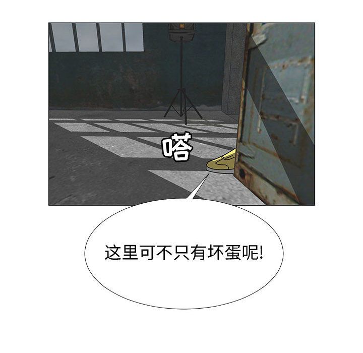 每天忍耐的男人[h漫]韩漫全集-每天忍耐的男人-第 74 章无删减无遮挡章节图片 