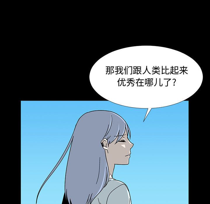 每天忍耐的男人[h漫]韩漫全集-每天忍耐的男人-第 74 章无删减无遮挡章节图片 