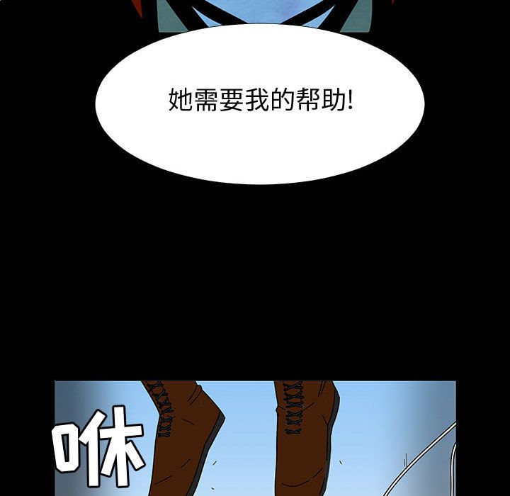 每天忍耐的男人[h漫]韩漫全集-每天忍耐的男人-第 74 章无删减无遮挡章节图片 