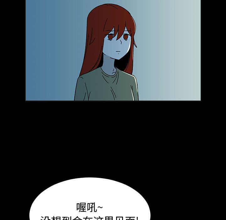 每天忍耐的男人[h漫]韩漫全集-每天忍耐的男人-第 74 章无删减无遮挡章节图片 