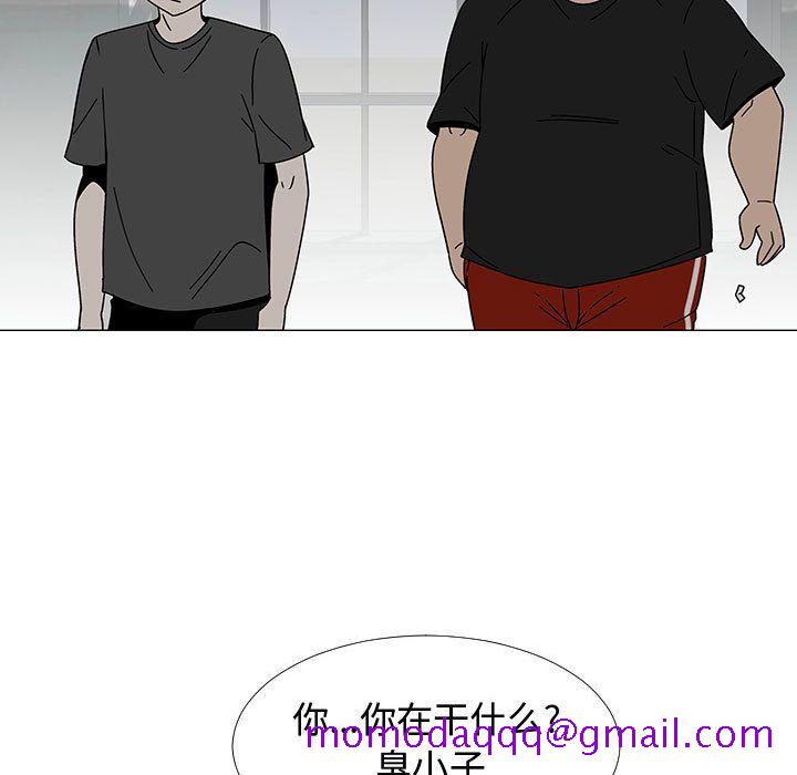 每天忍耐的男人[h漫]韩漫全集-每天忍耐的男人-第 74 章无删减无遮挡章节图片 