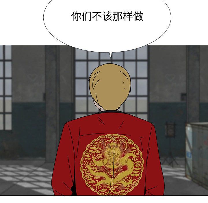 每天忍耐的男人[h漫]韩漫全集-每天忍耐的男人-第 74 章无删减无遮挡章节图片 