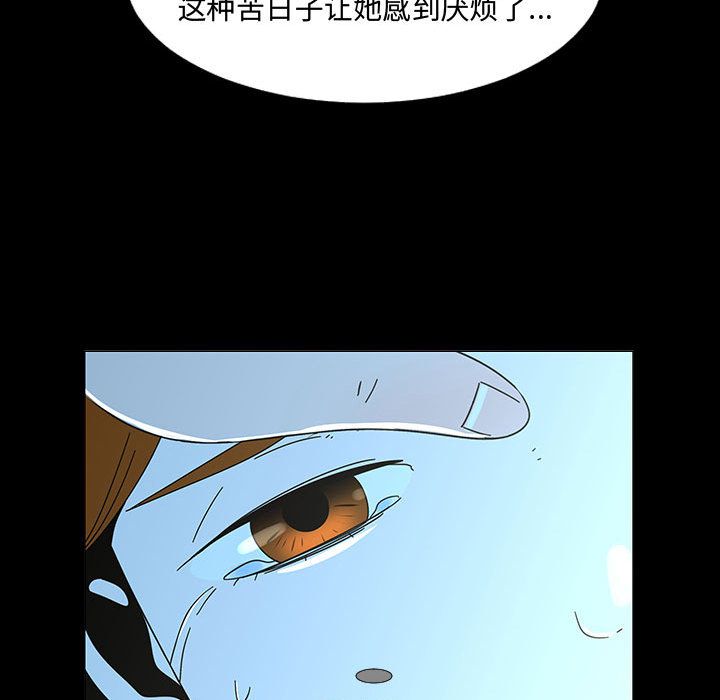 每天忍耐的男人[h漫]韩漫全集-每天忍耐的男人-第 74 章无删减无遮挡章节图片 