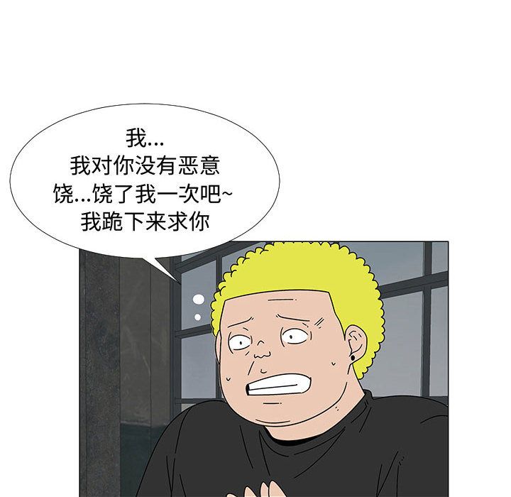 每天忍耐的男人[h漫]韩漫全集-每天忍耐的男人-第 74 章无删减无遮挡章节图片 