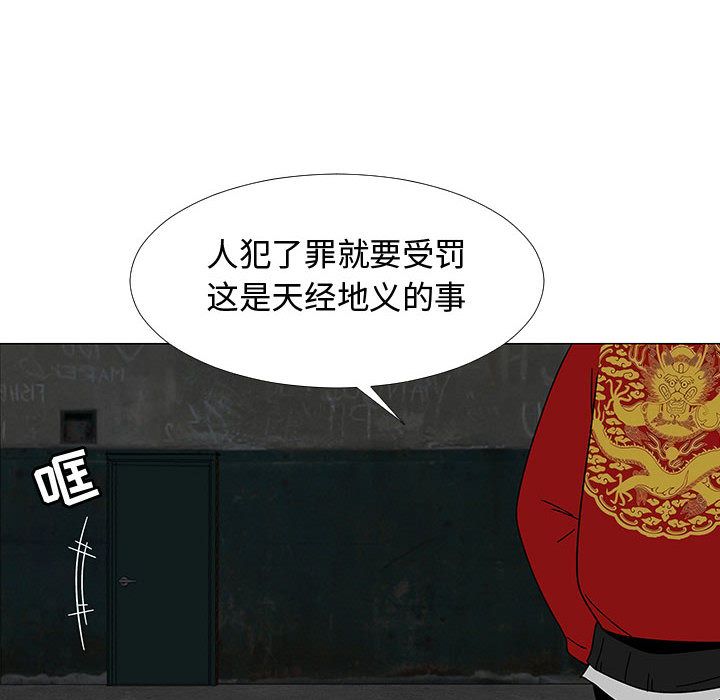 每天忍耐的男人[h漫]韩漫全集-每天忍耐的男人-第 74 章无删减无遮挡章节图片 