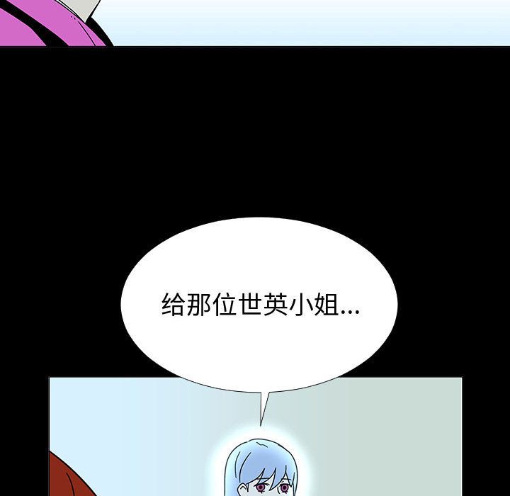 每天忍耐的男人[h漫]韩漫全集-每天忍耐的男人-第 74 章无删减无遮挡章节图片 