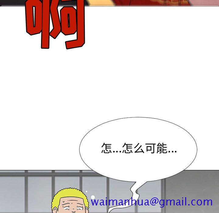 每天忍耐的男人[h漫]韩漫全集-每天忍耐的男人-第 74 章无删减无遮挡章节图片 
