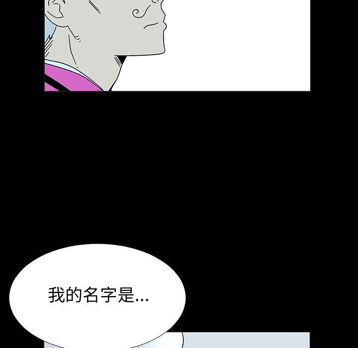 每天忍耐的男人[h漫]韩漫全集-每天忍耐的男人-第 74 章无删减无遮挡章节图片 