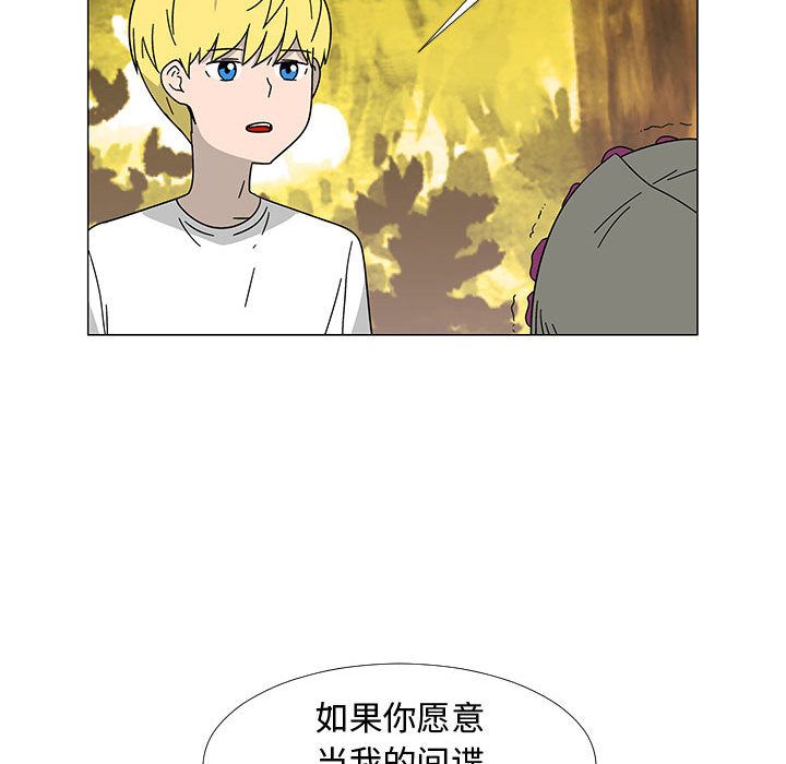 每天忍耐的男人[h漫]韩漫全集-每天忍耐的男人-第 74 章无删减无遮挡章节图片 