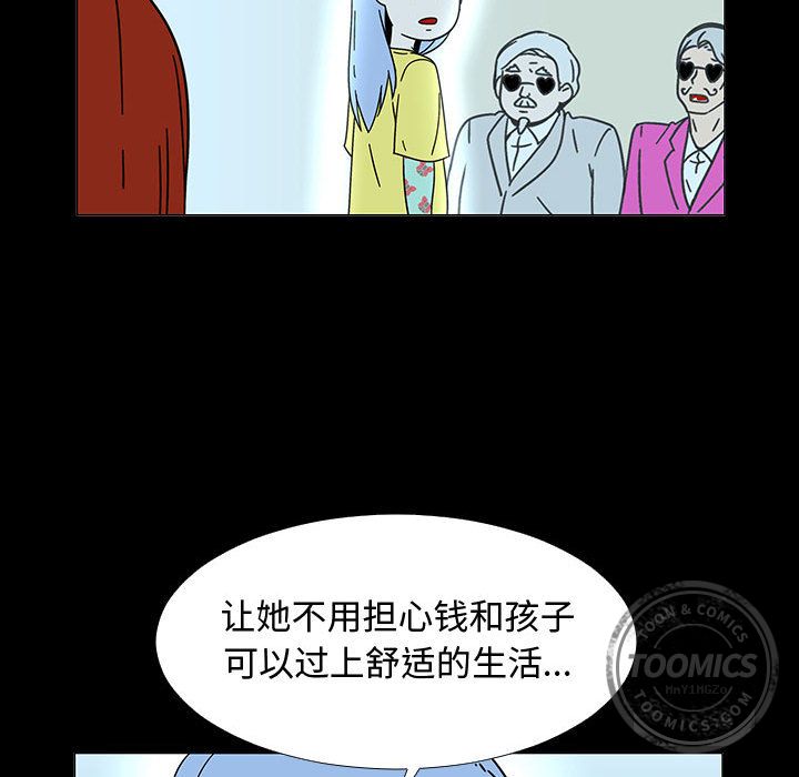 每天忍耐的男人[h漫]韩漫全集-每天忍耐的男人-第 74 章无删减无遮挡章节图片 