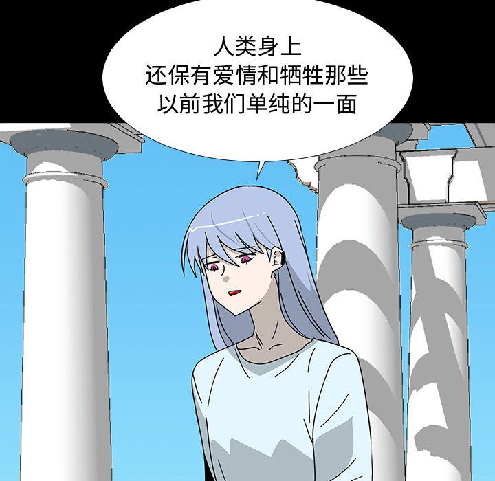 每天忍耐的男人[h漫]韩漫全集-每天忍耐的男人-第 74 章无删减无遮挡章节图片 