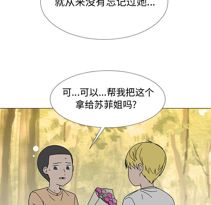 每天忍耐的男人[h漫]韩漫全集-每天忍耐的男人-第 74 章无删减无遮挡章节图片 