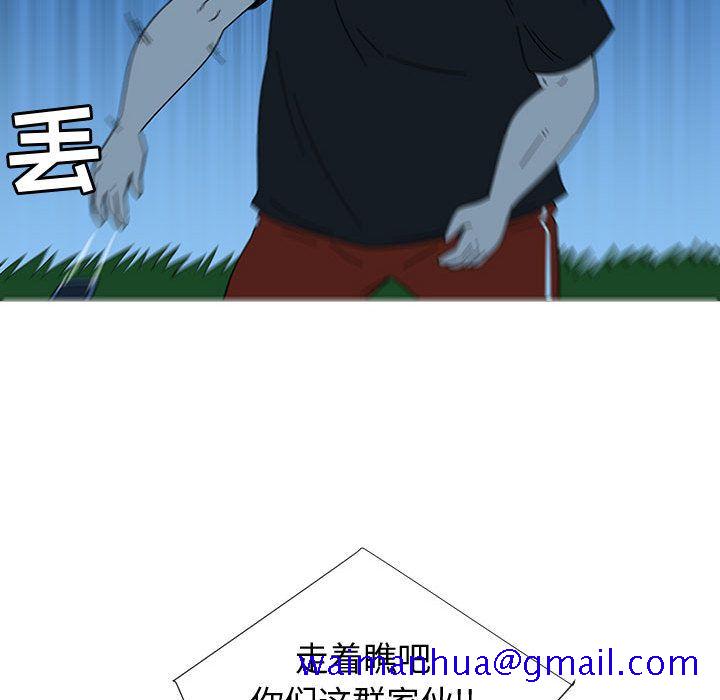 每天忍耐的男人[h漫]韩漫全集-每天忍耐的男人-第 75 章无删减无遮挡章节图片 