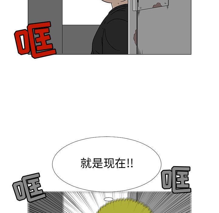 每天忍耐的男人[h漫]韩漫全集-每天忍耐的男人-第 75 章无删减无遮挡章节图片 