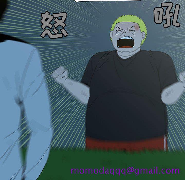 每天忍耐的男人[h漫]韩漫全集-每天忍耐的男人-第 75 章无删减无遮挡章节图片 