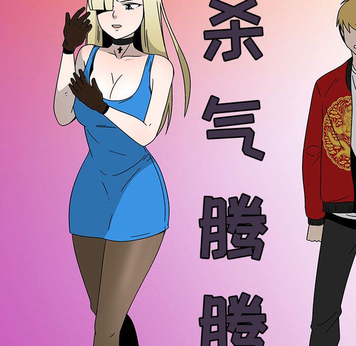 每天忍耐的男人[h漫]韩漫全集-每天忍耐的男人-第 75 章无删减无遮挡章节图片 