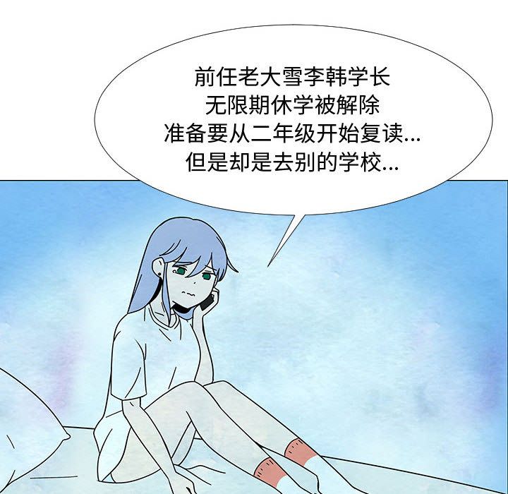 每天忍耐的男人[h漫]韩漫全集-每天忍耐的男人-第 75 章无删减无遮挡章节图片 