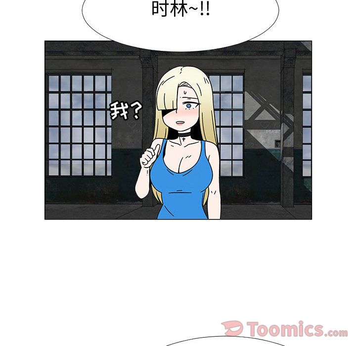 每天忍耐的男人[h漫]韩漫全集-每天忍耐的男人-第 75 章无删减无遮挡章节图片 