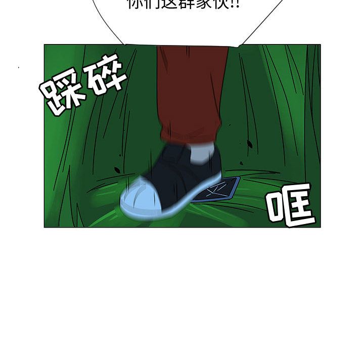 每天忍耐的男人[h漫]韩漫全集-每天忍耐的男人-第 75 章无删减无遮挡章节图片 