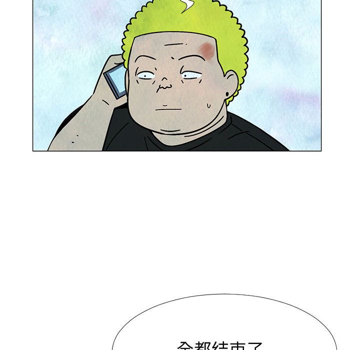 每天忍耐的男人[h漫]韩漫全集-每天忍耐的男人-第 75 章无删减无遮挡章节图片 