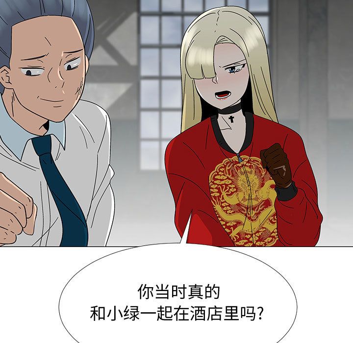 每天忍耐的男人[h漫]韩漫全集-每天忍耐的男人-第 75 章无删减无遮挡章节图片 