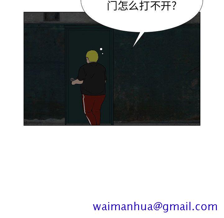 每天忍耐的男人[h漫]韩漫全集-每天忍耐的男人-第 75 章无删减无遮挡章节图片 