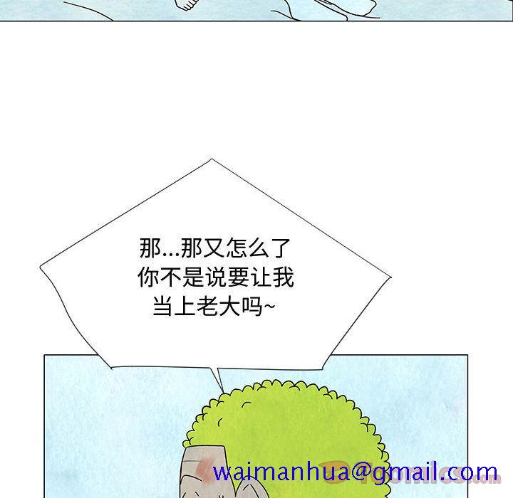 每天忍耐的男人[h漫]韩漫全集-每天忍耐的男人-第 75 章无删减无遮挡章节图片 