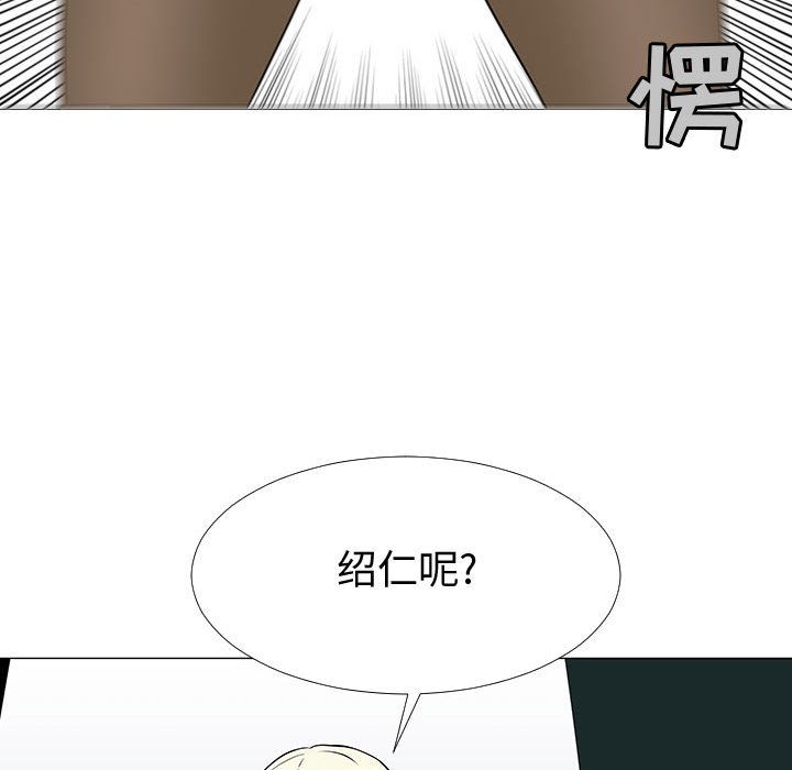 每天忍耐的男人[h漫]韩漫全集-每天忍耐的男人-第 75 章无删减无遮挡章节图片 