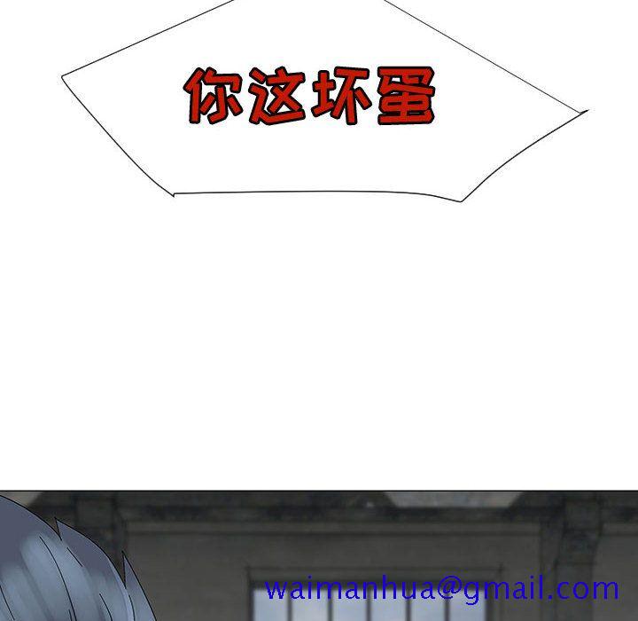 每天忍耐的男人[h漫]韩漫全集-每天忍耐的男人-第 75 章无删减无遮挡章节图片 