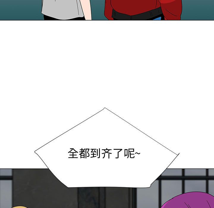 每天忍耐的男人[h漫]韩漫全集-每天忍耐的男人-第 75 章无删减无遮挡章节图片 