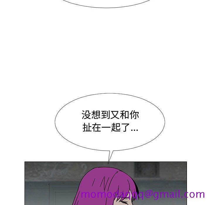 每天忍耐的男人[h漫]韩漫全集-每天忍耐的男人-第 75 章无删减无遮挡章节图片 