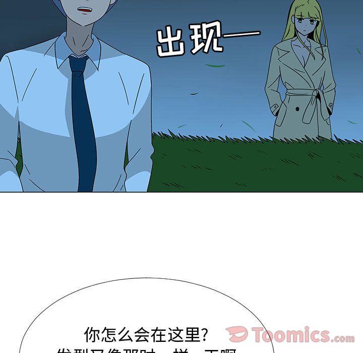 每天忍耐的男人[h漫]韩漫全集-每天忍耐的男人-第 75 章无删减无遮挡章节图片 