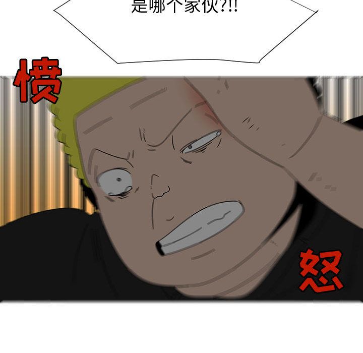 每天忍耐的男人[h漫]韩漫全集-每天忍耐的男人-第 75 章无删减无遮挡章节图片 