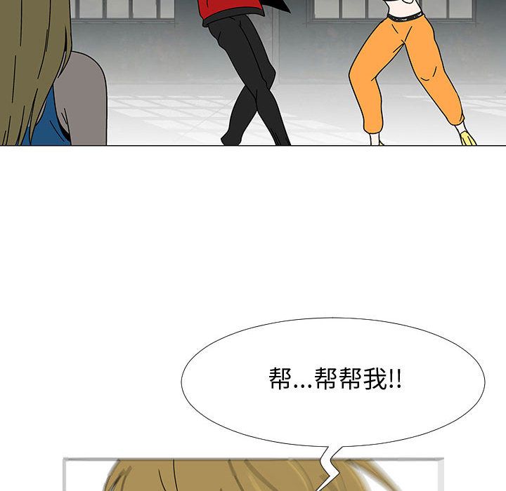 每天忍耐的男人[h漫]韩漫全集-每天忍耐的男人-第 75 章无删减无遮挡章节图片 