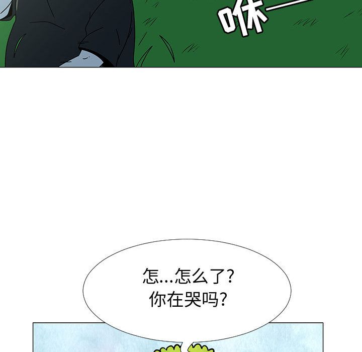 每天忍耐的男人[h漫]韩漫全集-每天忍耐的男人-第 75 章无删减无遮挡章节图片 