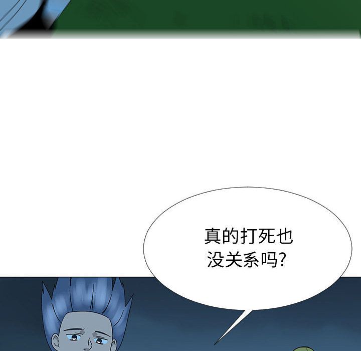 每天忍耐的男人[h漫]韩漫全集-每天忍耐的男人-第 75 章无删减无遮挡章节图片 