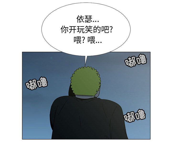 每天忍耐的男人[h漫]韩漫全集-每天忍耐的男人-第 75 章无删减无遮挡章节图片 