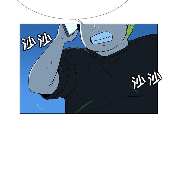每天忍耐的男人[h漫]韩漫全集-每天忍耐的男人-第 75 章无删减无遮挡章节图片 