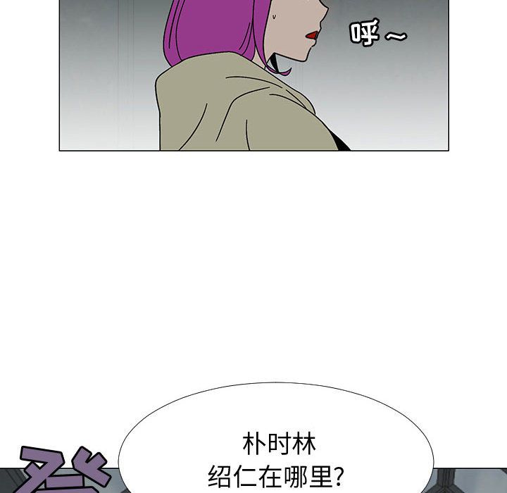 每天忍耐的男人[h漫]韩漫全集-每天忍耐的男人-第 75 章无删减无遮挡章节图片 