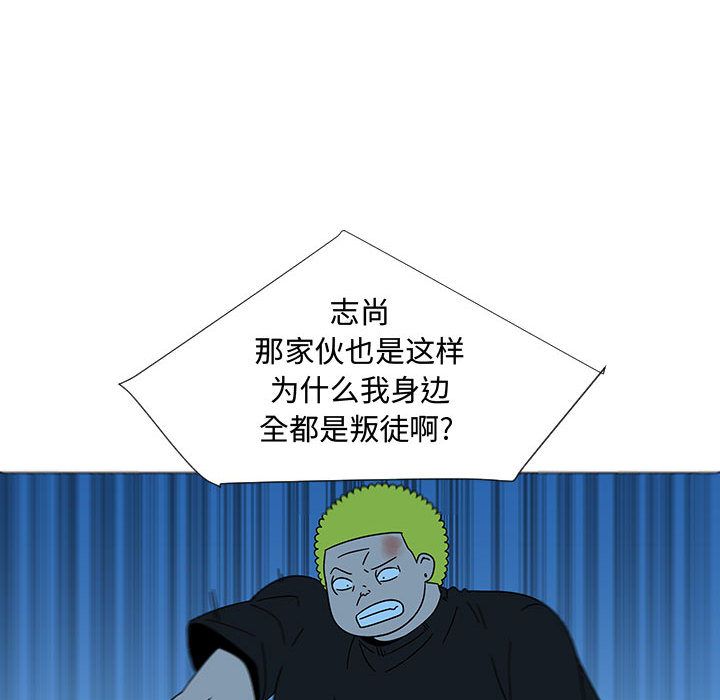 每天忍耐的男人[h漫]韩漫全集-每天忍耐的男人-第 75 章无删减无遮挡章节图片 