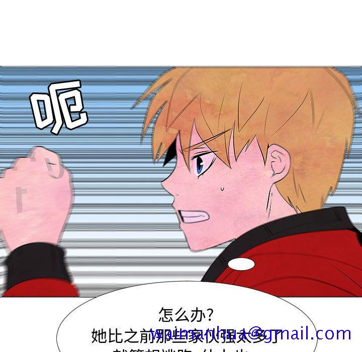 每天忍耐的男人[h漫]韩漫全集-每天忍耐的男人-第 75 章无删减无遮挡章节图片 